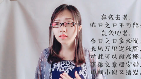 粤讲越好玩 经典朗诵 李白这首诗用粤语朗诵那么好听，你却不记得它的诗名