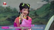 相约花戏楼 寻找七仙女演唱会(下)
