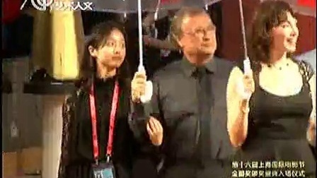 第16届上海国际电影节 我是你剧组走上红毯