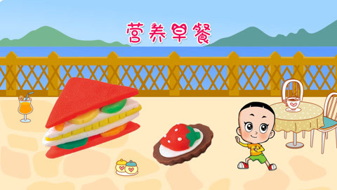 DIY手工创意制作大全 大头儿子的三明治营养早餐
