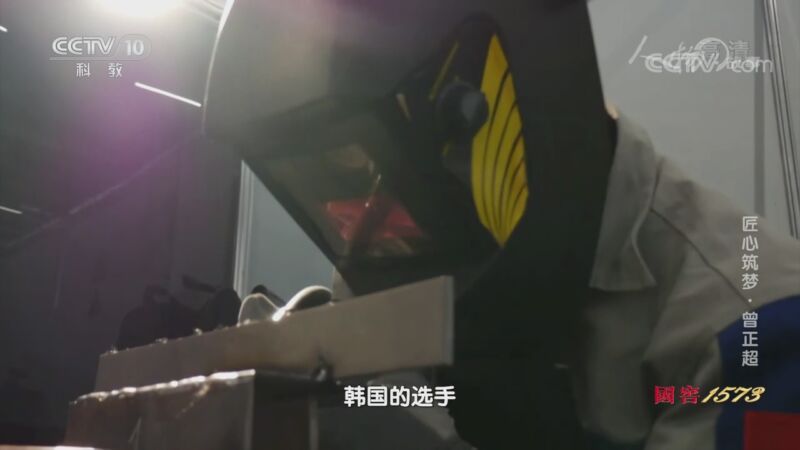 人物&middot;故事 《人物·故事》 20200904 匠心筑梦·曾正超