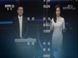 职场健康课 《职场健康课》 20171202 防患于未然的职场高发癌