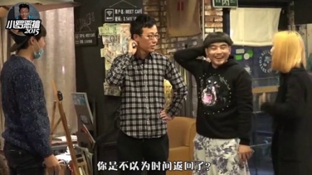 小罗恶搞 2017 光棍节之神奇咖啡店 31