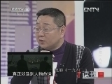 读书 《读书》 20121213 中国当代作家系列 刘震云《温故一九四二》解读