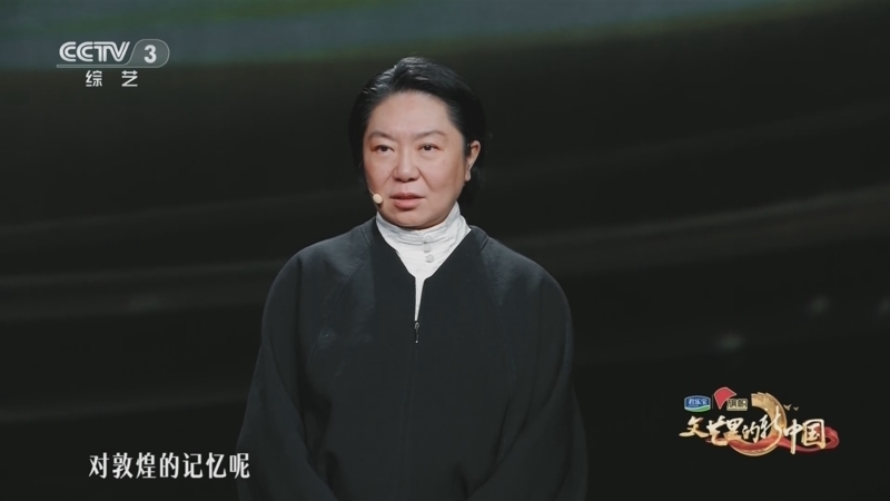 《文艺里的新中国》 20241229