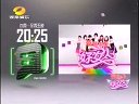 好女人 好女人 110815