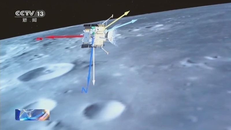 《嫦娥揽月》 20201202