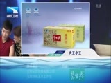 大王小王 《大王小王》  20150806 25年后的重逢