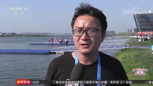 体育新闻 [体育新闻]完整版 20190816