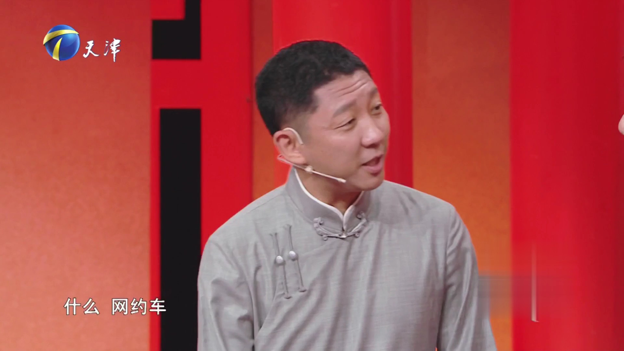 群英会 观众当中也是卧虎藏龙  天津正能量主播芬姨