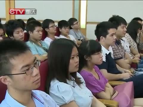 重庆新闻联播 《重庆新闻联播》 20140626
