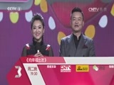 向幸福出发 《向幸福出发》 20160126