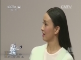 中国电影报道 《中国电影报道》 20140617