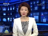 新闻联播 《新闻联播》 20180531 19:00