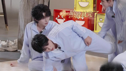 张集骏冯建宇现场倒立 孙艺燃开启捣乱模式