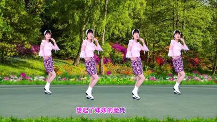 轻松欢快广场舞《眼睛水汪汪》动感32步