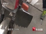 今日说法 《今日说法》 20160709 伪装者