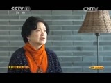 CCTV空中剧院 《CCTV空中剧院》 20150128 京剧《清风亭》（访谈）