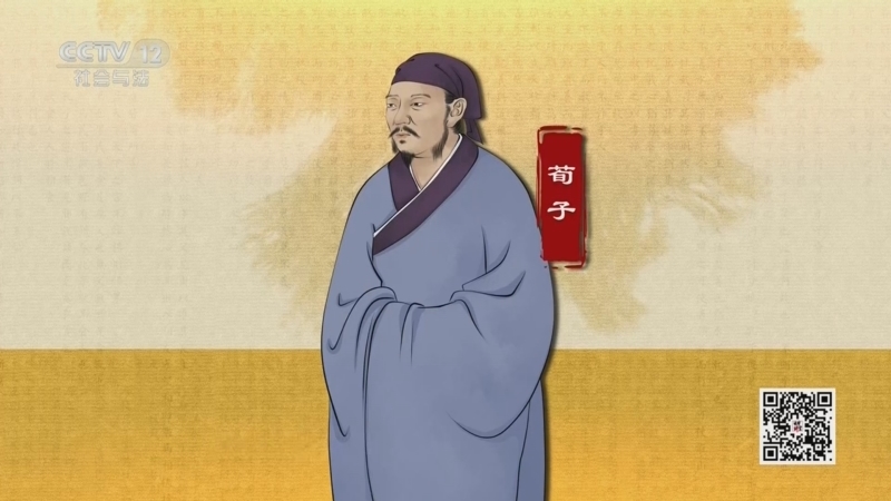 法律讲堂 《法律讲堂(文史版)》 20251225 天下无讼·化性起伪