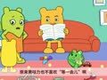 咕力咕力 黄咕力和等一会儿