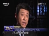 热线12 《热线12》 20170605 山东沂南：老人深夜家中遇害 谎言背后另有真相