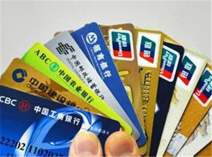 新闻大求真 银行卡信息容易泄露吗？