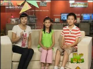 新闻袋袋裤 新闻袋袋裤 2008年 第246期