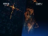 新闻直播间 《新闻直播间》 20151127 05:00