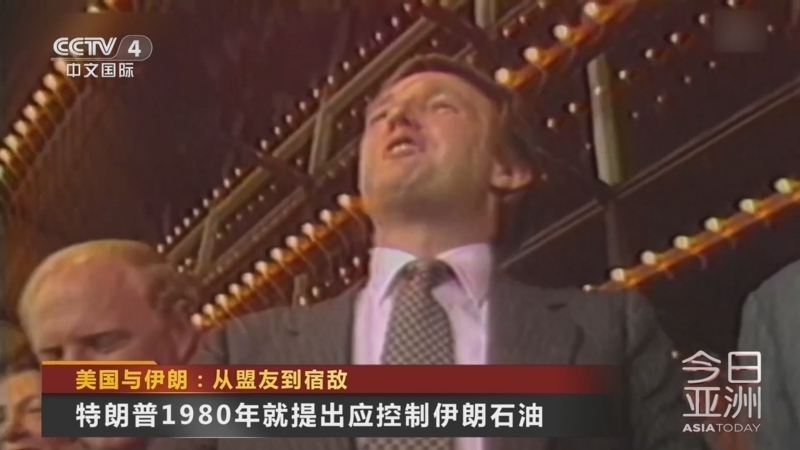 《今日亚洲》 20260413