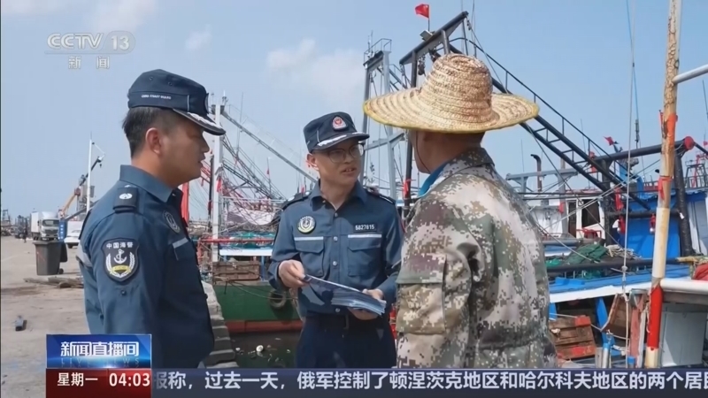 新闻直播间 《新闻直播间》 20260817 04:00