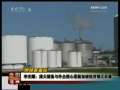 今日亚洲 今日亚洲 2009-03-07