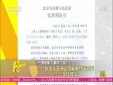中国电影报道 《中国电影报道》 20151220