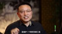 超级脱口 解密新三板陷阱:一半海水一半火焰