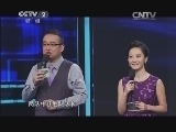 一槌定音 《一槌定音》 20150308