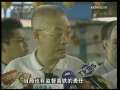 海峡两岸 [视频]台湾高铁董事长辞职