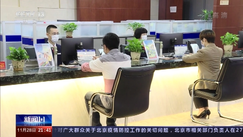 新闻1+1 《新闻1+1》 20221128 中国的个人养老金制度，来了！