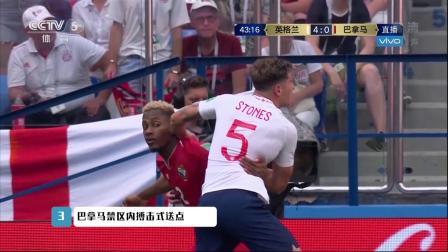 世界杯最酷榜 6月24日五大冲突：莱万脚踩米纳引哥伦比亚不满 林加德禁区被一肘打晕内痛苦倒地