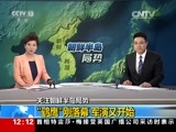 新闻30分 《新闻30分》 20170501