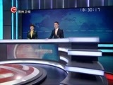 贵州新闻联播 《贵州新闻联播》 20170208