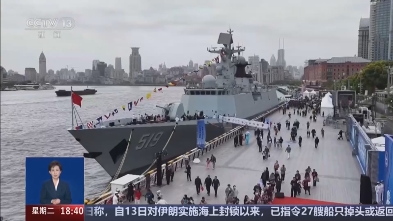 共同关注 《共同关注》 20260421