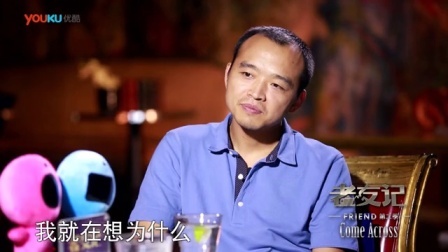老友记 2014 宁浩 朱辉龙《互联网电影时代》