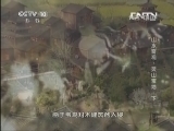 地理中国 《地理中国》 20131009 山水奇观 灵山宝地 下