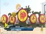 中国电影报道 《中国电影报道》 20170308