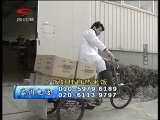 生财有道 生财有道 2010-02-13