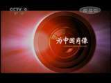 时代写真&middot;精选系列 为中国肖像 04 时尚摄影师冯海 时代写真201101113