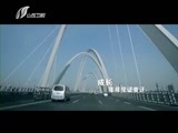新闻午报-山西 《新闻午报-山西》 20170703