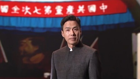 人民的领袖&mdash;&mdash;毛泽东的130个瞬间 党的七大