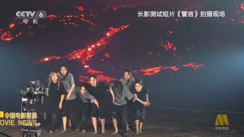 中国电影报道 《电影快讯》 20230923