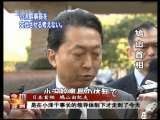 今日亚洲 今日亚洲 2010-01-14