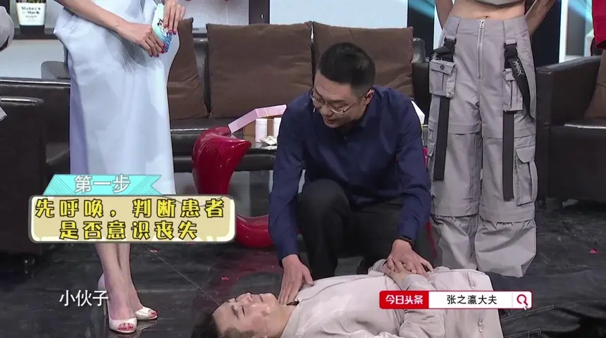 医哥医姐你可来了 《医哥医姐你可来了》第3期
